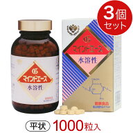 マインドエース 平錠（1000粒）【3個セット】水溶性キトサン【全国送料無料 (レターパック発送)】【代引…