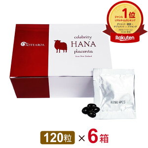 ZueB[ ni vZ^i120jy6Zbgz\tgJvZcelebrity HANA placenta j[W[hY rvZ^ veIOJ m ably