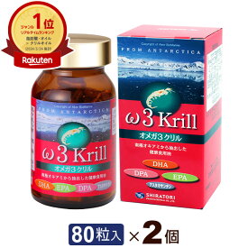オメガ3クリル (80粒)【2個セット】白鳥製薬ω3krill オメガ3系脂肪酸 EPA DHA DPA 南極オキアミ【送料無料(沖縄・離島除く)】ably