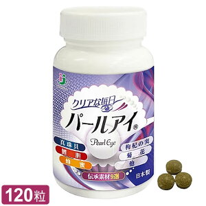 p[AC Pearl Eyei120jiFRCẂ̗jACPA ڂ̃TvgySzably