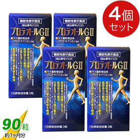 プロテオールG2（90粒）【4個セット】あおもりプロテオグリカン認証商品【全国送料無料 (レターパック発送)】【代引き不可】ably
