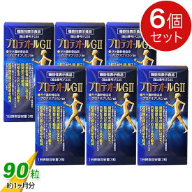 プロテオールG2（90粒）【6個セット】あおもりプロテオグリカン認証商品【全国送料無料 (レターパック発送)】【代引き不可】ably