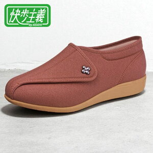 アサヒシューズ ASAHI 快歩主義 介護シューズ 介護靴 レディース おしゃれ リハビリ 軽量 屋外 女性 外反母趾 幅広 甲高 母の日 敬老の日 プレゼント ギフト L011 ahl011renst