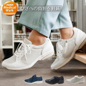 �X�j�[�J�[ �Ђ��ɗD���� �A�T�q���f�B�J���E�H�[�N WK L029 �E�H�[�L���O�V���[�Y ���f�B�[�X �X�|�[�e�B �����₷�� ���Ȃ� ���L ������� �v���[���g �M�t�g asahi AMW 22.0�`25.0cm 4E KV7857aa 