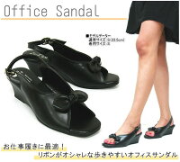 オフィス サンダル/オフィスサンダル 黒 リボンがオシャレで歩きやすい!【おふぃす/office/オフィス】【サンダル/さんだる/sandal】【ウェッジソール/ウエッジソール】tk51911
