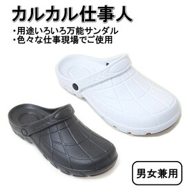 楽天市場 サンダル 穴 なしの通販