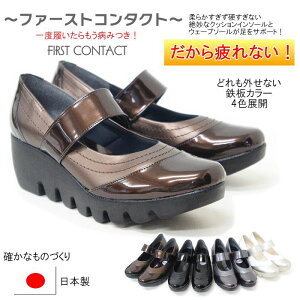 r  RtH[gV[Y fB[X C pvX ɂȂ ₷ q[   EFbW\[ d Xgbv FIRST CONTACT/t@[XgR^Ng nc39011