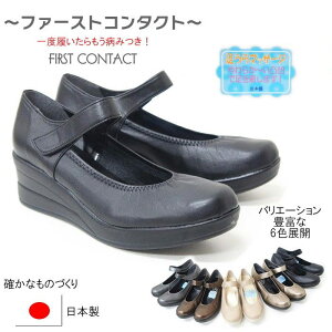 パンプス ヒール ストラップ レディースコンフォートシューズの人気商品 通販 価格比較 価格 Com