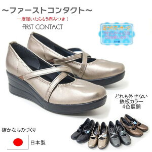 r  RtH[gV[Y fB[X C pvX ɂȂ ₷ q[   EFbW\[ d Xgbv FIRST CONTACT/t@[XgR^Ng nc39048