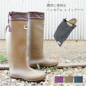 女 長靴 レディース レインシューズの人気商品 通販 価格比較 価格 Com