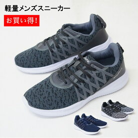 楽天市場 安い 靴の通販