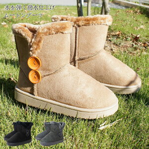 ムートンブーツ 雪の人気商品 通販 価格比較 価格 Com