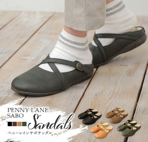 T{ T_ fB[X ؂ tbg \[ q[ xg JWA  yj[C Penny Lane dyma1220