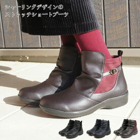 楽天市場 ショートブーツ 靴幅 Width 4e ブーツ レディース靴 靴の通販