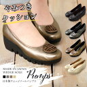 ※11月28日から100円〜200円値上げになります ウエッジ ソール 美脚 厚底 ラウンドトゥ 仕事 コンフォート シューズ ファーストコンタクト nc39001