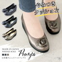 【ファッションザセール タイムセール SALE】 パンプス レディース 痛くない 歩きやすい ヒール 黒 靴 ウエッジ ソール コサージュ 美脚 厚底 ラウンドトゥ 仕事 コンフォート シューズ ファーストコンタクト nc39608