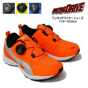 ダイヤル スニーカー キッズの人気商品 通販 価格比較 価格 Com