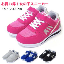 楽天市場 キッズ 安い 靴の通販