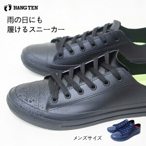 メンズ靴 長靴 メンズスニーカーの人気商品 通販 価格比較 価格 Com