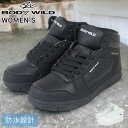 【ファッションザセール タイムセール SALE】 スニーカー レディース 白 ホワイト 黒 ブラック 防水 ボディワイルド BODY WILD ハイカット Hi 雨 雪 tabls5548