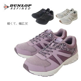 ウォーキングシューズ 靴 スニーカー レディース 外反母趾 おしゃれ DUNLOP ダンロップ 3E 母の日 ギフト 普段使い 実用的 母の日 敬老の日 ktdm281