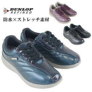 ダンロップ スニーカー おしゃれ 靴 シューズの人気商品 通販 価格比較 価格 Com ダンロップ スニーカー おしゃれ 靴 シューズの人気商品 通販 価格比較 価格 Com