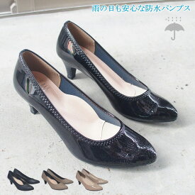 【送料無料】 防水 レインパンプス レインシューズ 5センチ ローヒール 日本製 Made in Japan ポインテッドトゥ アーモンドトゥ ser5081