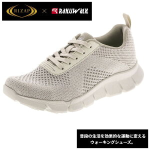 RIZAP CUbv R{ACe RAKUWALK NEH[N fB[X JWAV[Y EH[LOV[Y y Xb| Xj[J[ [q[ fBX 4E AVbNX acrl9202