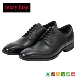 テクシーリュクス アシックス商事 texcy luxe 本革 革靴 ビジネスシューズ プレーントゥ スニーカー 黒 ブラック 3E ロングノーズ スーツ 靴 actu7009