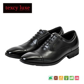 テクシーリュクス アシックス商事 texcy luxe 本革 革靴 ビジネスシューズ ストレートチップ スニーカー 黒 ブラック 3E ロングノーズ スーツ 靴 actu7010