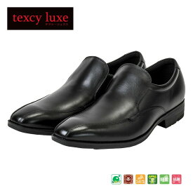 テクシーリュクス アシックス商事 texcy luxe 本革 革靴 ビジネスシューズ スリッポン スニーカー 黒 ブラック 3E ロングノーズ スーツ 靴 actu7011