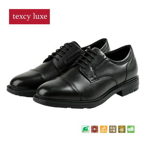 テクシーリュクス アシックス商事 texcy luxe 本革 革靴 ビジネスシューズ ストレートチップ スニーカー 黒 ブラック 4E ロングノーズ スーツ 靴 actu7796