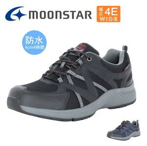 スニーカー ムーンスター MoonStar メンズ 男性 幅広 4E 防水 抗菌防臭 梅雨 シューズ 靴 運動靴 スポーツ ウォーキング 父の日 敬老の日 tmspltm195