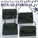 フォーマルバッグ レディース フォーマルバック 選べるデザイン バック サブバッグ ブラック シンプル 春 夏 秋 冬 フォーマル 葬式 黒 女性 お通夜 法事 法要 冠婚葬祭 弔事 入学式 卒園式 ママ 喪服 ym84201234