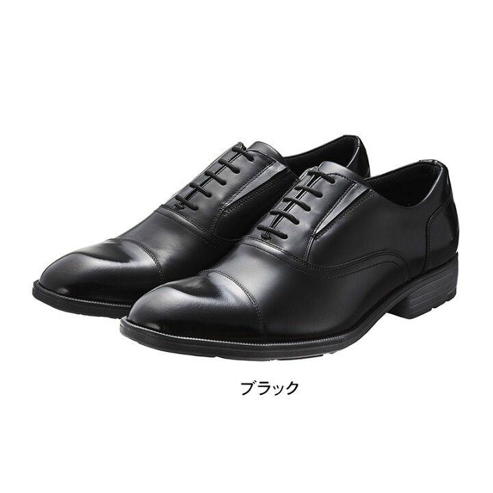 楽天市場】テクシーリュクス アシックス商事 texcy luxe 本革 革靴 
