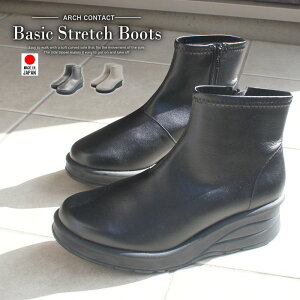 1128100~`200~lグɂȂ܂ u[c Xgb` V[gu[c A[`R^Ng Arch CONTACT 5.5Z`q[ y y fB[X { ₷ ubN H~ r _