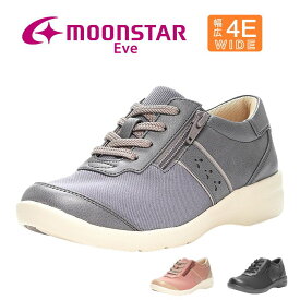 Moonstar ムーンスター Eve イヴ EVE 323 4E 外反母趾 伸びる素材 やわらか設計 ワイド 軽量 つまずき防止 コンフォートシューズ ファスナータイプ 婦人靴 女性 母の日 黒 ブラック tmeve323