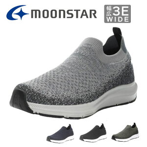 スニーカー メンズ スリッポン シナジークッション ムーンスター MoonStar 軽量 幅広 3E シューズ 靴 運動靴 スポーツ ウォーキング 父の日 tmsngym22