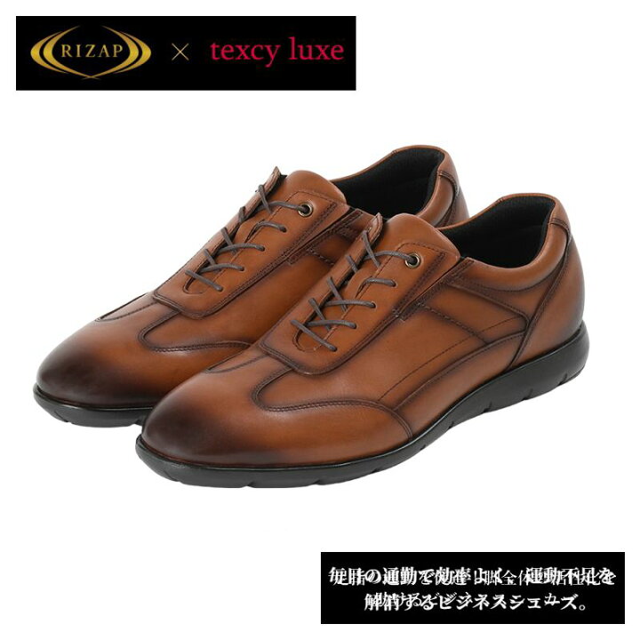 楽天市場】【Fashion THE SALE 対象品】 テクシーリュクス アシックス 
