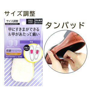 y[ցz b̒Ⴂ TCYp jp NbV ^pbh bppbh tbg\[V RuX C ɂ [t@[ c-fskp