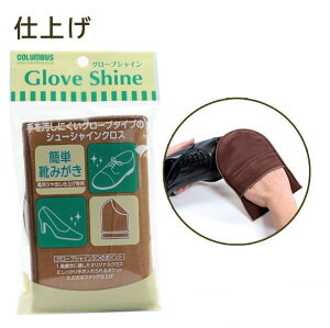 y[ցz C ݂ C݂  NX O[u C݂ dグ  c O[uVC RuX COLUMBUS c-gs