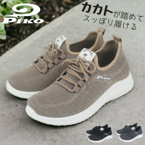 Xj[J[ fB[X Y Xb| C y y Ȃ V[Y  ₷ ₷ jZbNX 22.5`27.0cm ̓ ̓ Piko sR mzpk2000