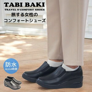 ^roL TABI BAKI h JWA RtH[gV[Y 炭 EH[LOV[Y sp  ɂ ₷ L GA[NbV C r wlC fB[X 