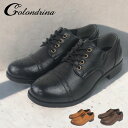 マニッシュ シューズ レディース オックスフォード ブーティ オックスフォード シューズ ウイングチップ シューズ ブーティー おじ靴 レディース ローヒール dytolc5332