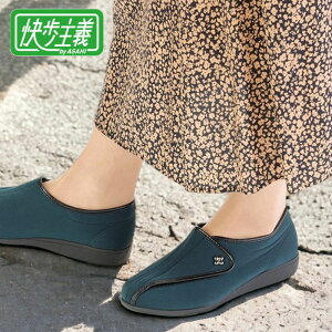 アサヒシューズ ASAHI 快歩主義 介護シューズ 介護靴 レディース おしゃれ リハビリ 軽量 屋外 女性 外反母趾 幅広 甲高 母の日 敬老の日 プレゼント ギフト L011 ahl011dgr