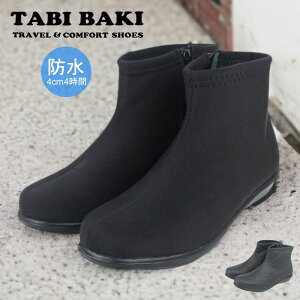 ^roL TABI BAKI V[gu[c fB[X @\ h RtH[gV[Y C Cu[c  4e L b Ch Xb|  EFbW\[ h y ₷ 