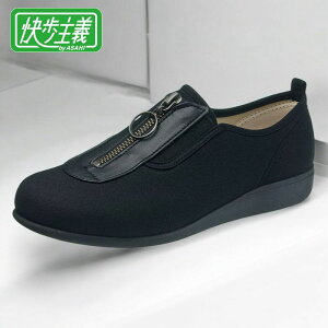 アサヒシューズ ASAHI 快歩主義 介護シューズ 介護靴 レディース おしゃれ リハビリ 軽量 屋外 女性 外反母趾 幅広 甲高 母の日 敬老の日 プレゼント ギフト L117 ahkhs117bl