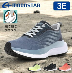 [X^[ moonstar Y fB[X EH[LO Xj[J[  L 3E RۖhL ENN 22cm-30cm  ʋ SNGY UV01 tmsngyuv01