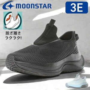 [X^[ moonstar Y fB[X EH[LO Xj[J[ Xb|  L3E RۖhL ENN 22cm-30cm  ʋ SNGY UV02 tmsngyuv02