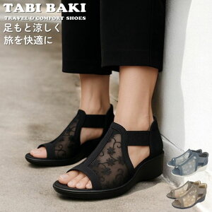 ^roL TABI BAKI fB[X T_ nYt[ EGbW\[ `[bV   JWA 炭 sp ɂ ₷ L 3E C y y r 